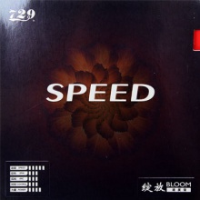 729 专业套胶 绽放系列 BLOOM SPEED 速度型