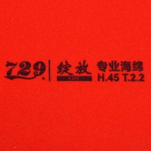 729  专业套胶 绽放系列 BLOOM ARC 弧圈型