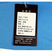 挺拔TIBHAR 运动服装（含儿童款） 014113A 圆领T恤 湖蓝色