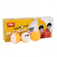 红双喜DHS 新款40+双色乒乓球（黄白色）双色球10粒装