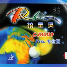 拍里奥Palio CJ8000 PRO专业版套胶 蓝海绵版