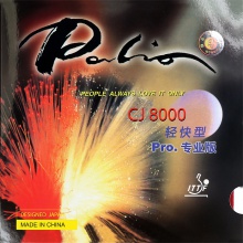 拍里奥Palio CJ8000轻快型PRO专业版套胶 蓝海绵版 快！粘！轻！