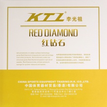 KTL Red Diamond 专业版红钻石蓝海绵（新包装升级版）套胶
