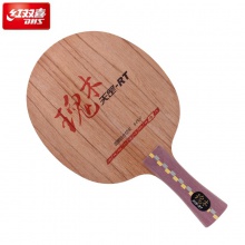 红双喜DHS   天罡Di-RT 瑰木  专业乒乓球底板