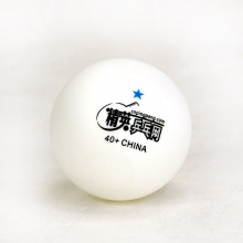 精英乒乓网 新材料ABS 40+ 一星训练乒乓球 100粒装