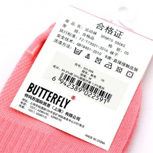 蝴蝶Butterfly TBC-SO-068-16 粉色 女士专业运动袜