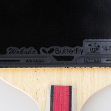 蝴蝶Butterfly TBC-603 蝴蝶乒乓球成品拍【送蝴蝶三星球 3个装】