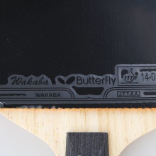 蝴蝶Butterfly TBC-701 内置碳素蝴蝶乒乓球成品拍【送蝴蝶三星球 3个装】