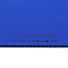 亚萨卡Yasaka 飞龙 特制专业版 专业反胶套胶 红蓝海绵