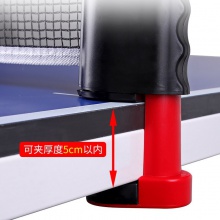 便携式 乒乓球网架含网 自由伸缩 室内外通用乒乓球架子