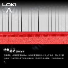 雷神Loki 亚瑟王 亚瑟中国粘性胶面 乒乓球反胶套胶
