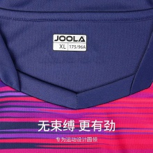 优拉Joola 2203 元宇宙 专业运动T恤 蓝色/幻彩色