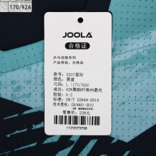 优拉Joola 2207 星际 专业运动T恤 轻薄透气 黑蓝色