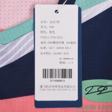 杰沃GEWO FN08 炫彩 捷沃专业乒乓球服运动T恤 印花比赛服 粉色