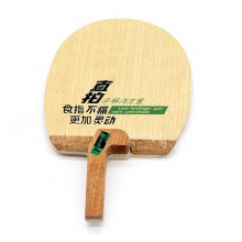 三维Sanwei SU-XZ 苏氏小钳 专业乒乓底板 5+2内置碳素
