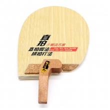 三维Sanwei SU-DZ 苏氏大钳 专业乒乓底板 5+2内置碳素