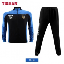 挺拔Tibhar 0823 2024欧冠金典版长套服 专业运动套服 黑蓝色（长袖+长裤）
