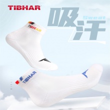挺拔Tibhar TB100 专业运动袜 国旗版 双色可选