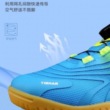 挺拔Tibhar 02402飞炫 专业乒乓球鞋 儿童运动鞋 童鞋 蓝/荧光绿