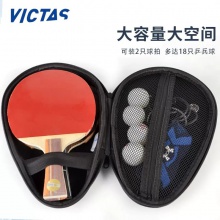 维克塔斯Victas VC-620 专业硬质拍套 葫芦型拍包运动便携拍袋 双色可选
