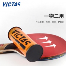 维克塔斯Victas VC-714 乒乓球专用球盒 塑料乒乓球盒 可容纳三只球