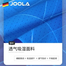 优拉JOOLA 3212钻石 尤拉乒乓球服男女款专业运动T恤短袖透气比赛乒乓球衣