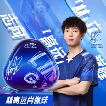 双鱼Doublefish刘诗雯林高远肖像乒乓球 收藏纪念比赛训练球官方正品 送球盒