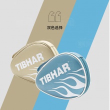 挺拔Tibhar 0522 风云葫芦形单层皮革乒乓球拍套拍包拍盒