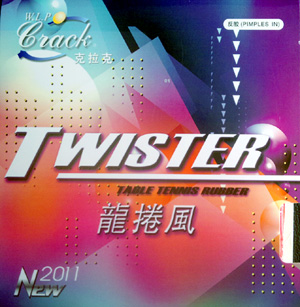 克拉克龙卷风TWISTER（专业版）反胶套胶