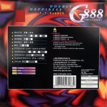 红双喜 G888反胶套胶