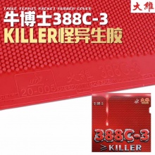 大维388C-3牛博士怪异生胶胶皮颗粒胶单胶皮