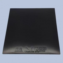 Yasaka亚萨卡飞龙活力版专业乒乓球胶皮涩性反胶套胶