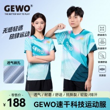 GEWO杰沃F16破晓专业乒乓球服捷沃运动T恤短袖比赛服轻薄透气速干面料