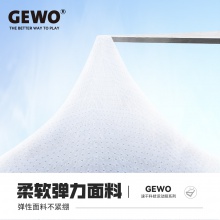 GEWO杰沃F16破晓专业乒乓球服捷沃运动T恤短袖比赛服轻薄透气速干面料