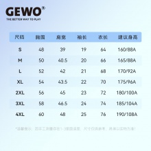 GEWO杰沃F16破晓专业乒乓球服捷沃运动T恤短袖比赛服轻薄透气速干面料