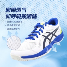 Asics亚瑟士乒乓球鞋 跨界6 1071A104-103专业乒乓球运动鞋 蓝绿色