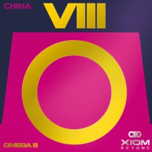 Xiom骄猛欧8 欧米茄8 china Omega VIII china高粘性乒乓球胶皮套胶欧米伽8代