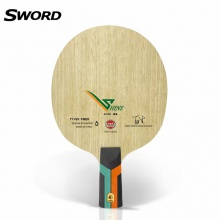 Sword世奥得威胜专业乒乓球拍底板弧圈快攻超薄纤维底板上台率高旋转强