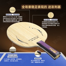 【送4件套+球】LOKI雷神W91外置ALC W91 PRO MAX ALC乒乓球拍底板进攻型外置碳素纤维专业乒乓底板