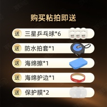 【送4件套+球】LOKI雷神W91外置ALC W91 PRO MAX ALC乒乓球拍底板进攻型外置碳素纤维专业乒乓底板