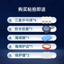 Yasaka亚萨卡深度穿透特注GC亚萨卡蓝棍特注专业乒乓球拍底板5+2外置碳素纤维底板