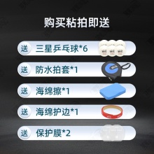 Yasaka亚萨卡深度穿透特注AC亚萨卡黑棍特注专业乒乓球拍底板5+2内置碳素纤维底板