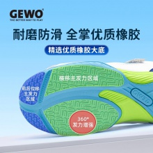 【送儿童球袜】GEWO杰沃儿童乒乓球鞋冠军少年专业儿童运动鞋透气耐磨防滑男童女童