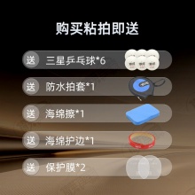 METEOR流星LZ25-1乒乓球底板5+2内置芳碳弧圈快攻乒乓球拍底板