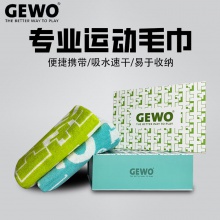 GEWO杰沃运动毛巾捷沃大汗巾T03运动大汗巾纯棉毛巾2色可选