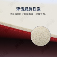 Super kaiser超皇G12pro乒乓球胶皮黄建疆传奇正胶快攻击打速度型正胶乒乓套胶