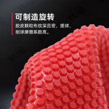 Super kaiser超皇G12pro乒乓球胶皮黄建疆传奇正胶快攻击打速度型正胶乒乓套胶