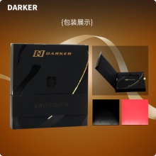 Derker达克万象乒乓球胶皮礼盒装内能高弹正手用涩性反胶套胶