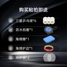 【送三星球】卓隆&郗恩庭爱豆IDOL乒乓球拍底板内置ZLC弧圈快攻型乒乓底板