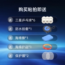 【送三星球】卓隆&郗恩庭爱豆IDOL乒乓球拍底板外置ZLC快攻速度型乒乓底板